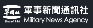 彰化縣全民國防教育資源網站_軍事新聞通訊社