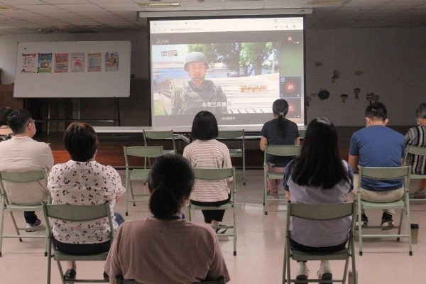 彰化縣全民國防教育資源網站_結合遠端視訊課程推廣全民國防教育