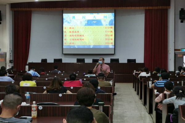 彰化縣全民國防教育資源網站_110年度全民國防教育訓練