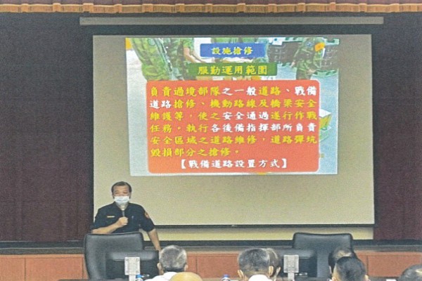 彰化縣全民國防教育資源網站_110年度本縣民防大隊實施全民國防教育訓練